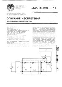 Загрузка...