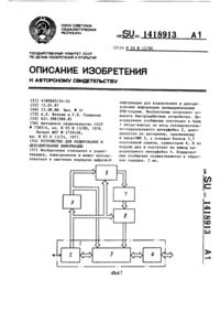 Загрузка...