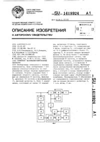 Загрузка...
