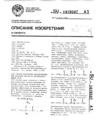 Загрузка...