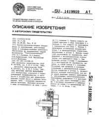 Загрузка...