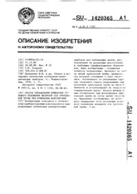 Загрузка...