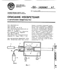 Загрузка...