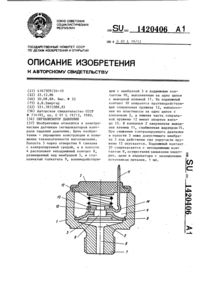 Загрузка...