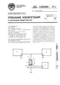 Загрузка...