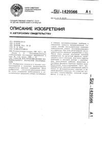 Загрузка...