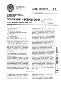 Загрузка...