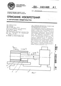 Загрузка...