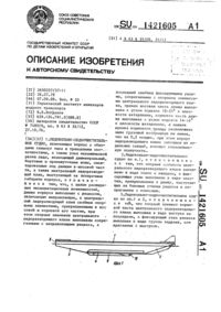 Загрузка...