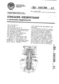 Загрузка...
