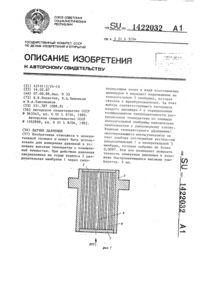 Загрузка...