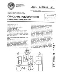 Загрузка...