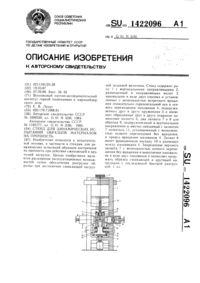 Загрузка...