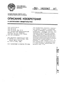 Загрузка...