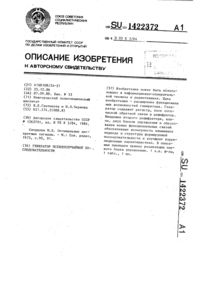 Загрузка...