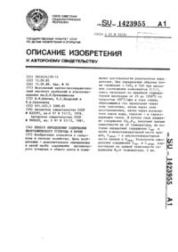 Загрузка...