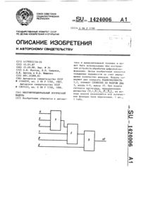 Загрузка...