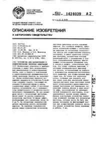 Загрузка...