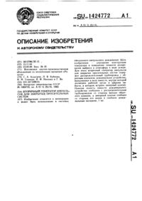 Загрузка...