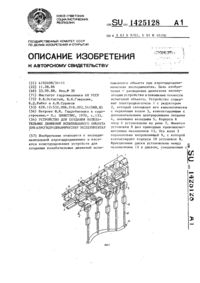 Загрузка...