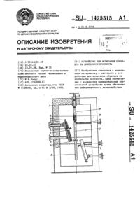 Загрузка...