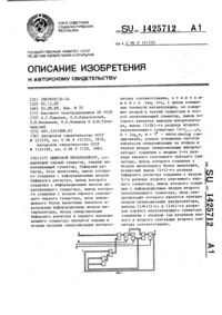 Загрузка...