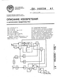 Загрузка...