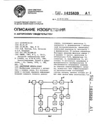 Загрузка...