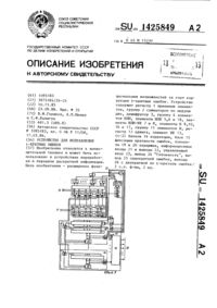 Загрузка...