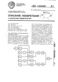 Загрузка...