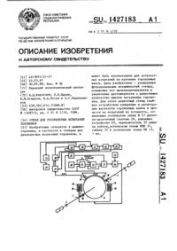 Загрузка...