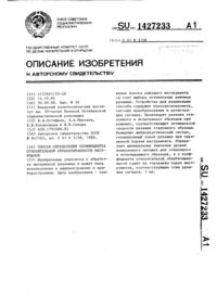 Загрузка...