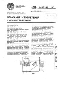 Загрузка...