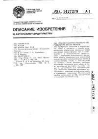 Загрузка...