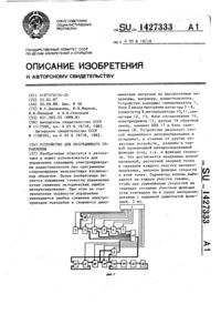 Загрузка...
