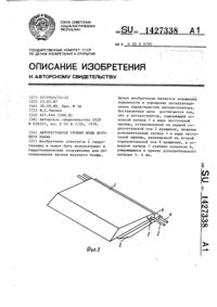 Загрузка...