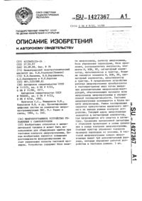 Загрузка...