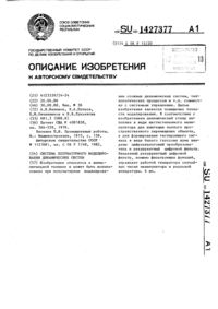 Загрузка...