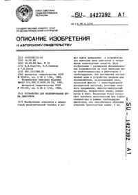 Загрузка...