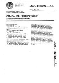 Загрузка...
