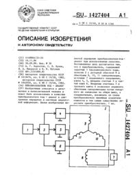 Загрузка...