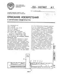 Загрузка...
