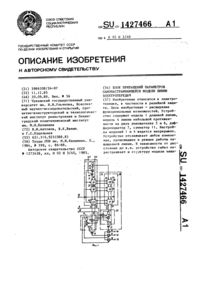 Загрузка...
