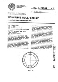 Загрузка...