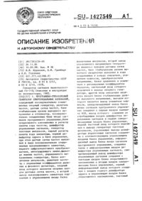Загрузка...