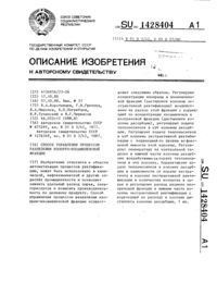 Загрузка...