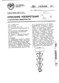 Загрузка...