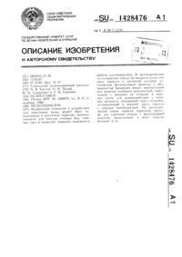 Загрузка...