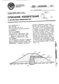 Загрузка...
