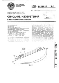 Загрузка...